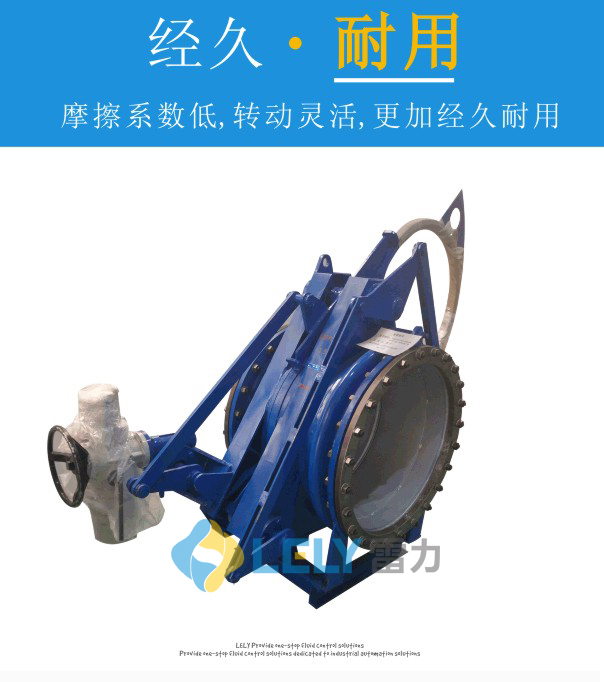 F943X系列電動煤氣盲板閥