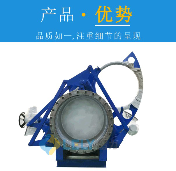 F943X系列電動煤氣盲板閥