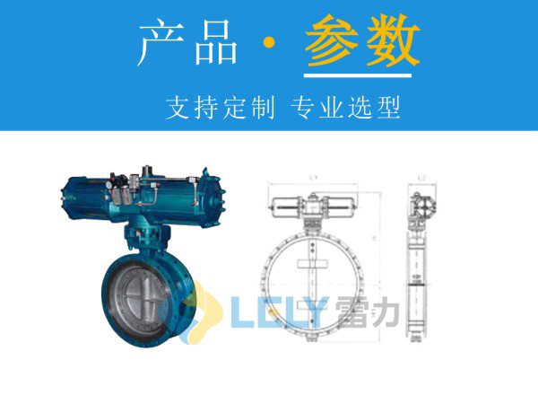 氣動煤氣快速切斷閥MD643H 氣動煤氣快速切斷閥MD643H