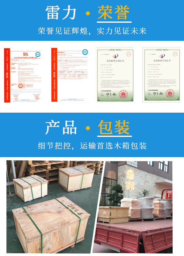 手動(dòng)扇形盲板閥F43X型