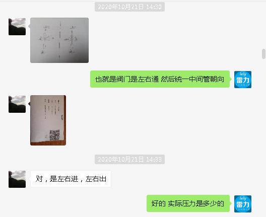 雷力高溫閥門,高溫換向閥,高溫蝶閥