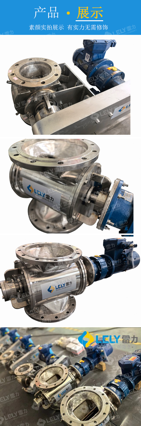 產(chǎn)品展示.jpg 產(chǎn)品展示.jpg