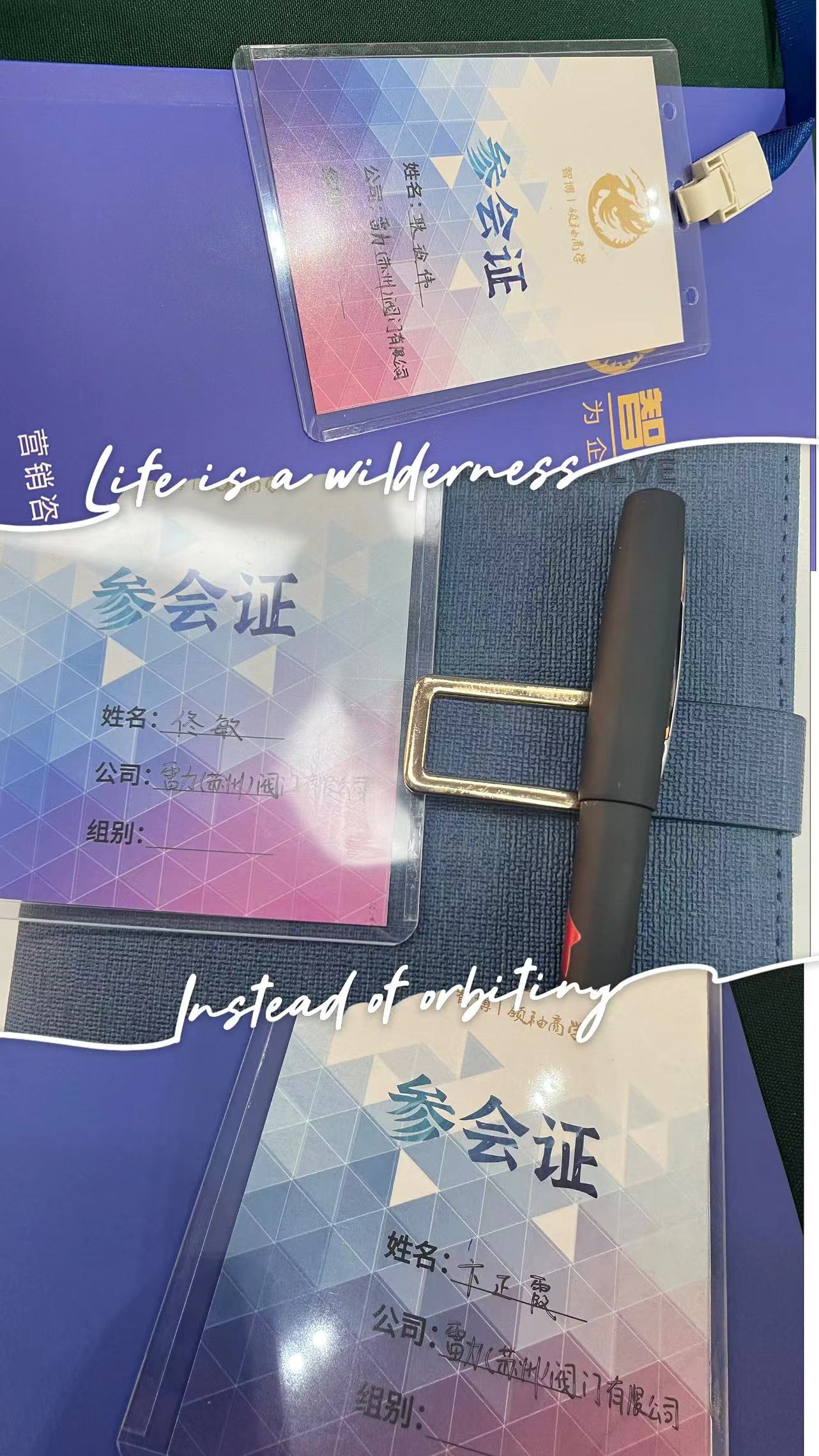 參會(huì)證.jpg 參會(huì)證.jpg