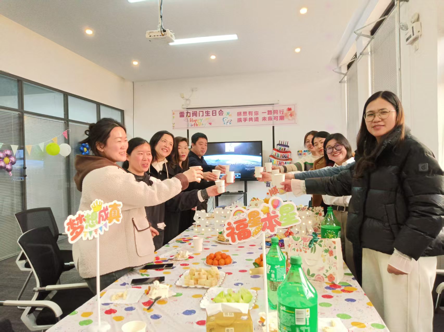 雷力閥門生日會.jpg 雷力閥門生日會.jpg