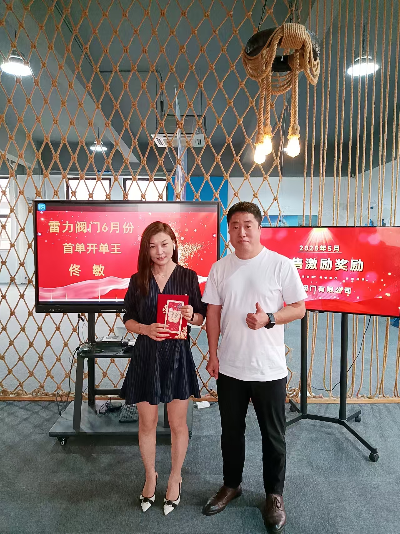 微信圖片_20250620151300.jpg 微信圖片_20250620151300.jpg